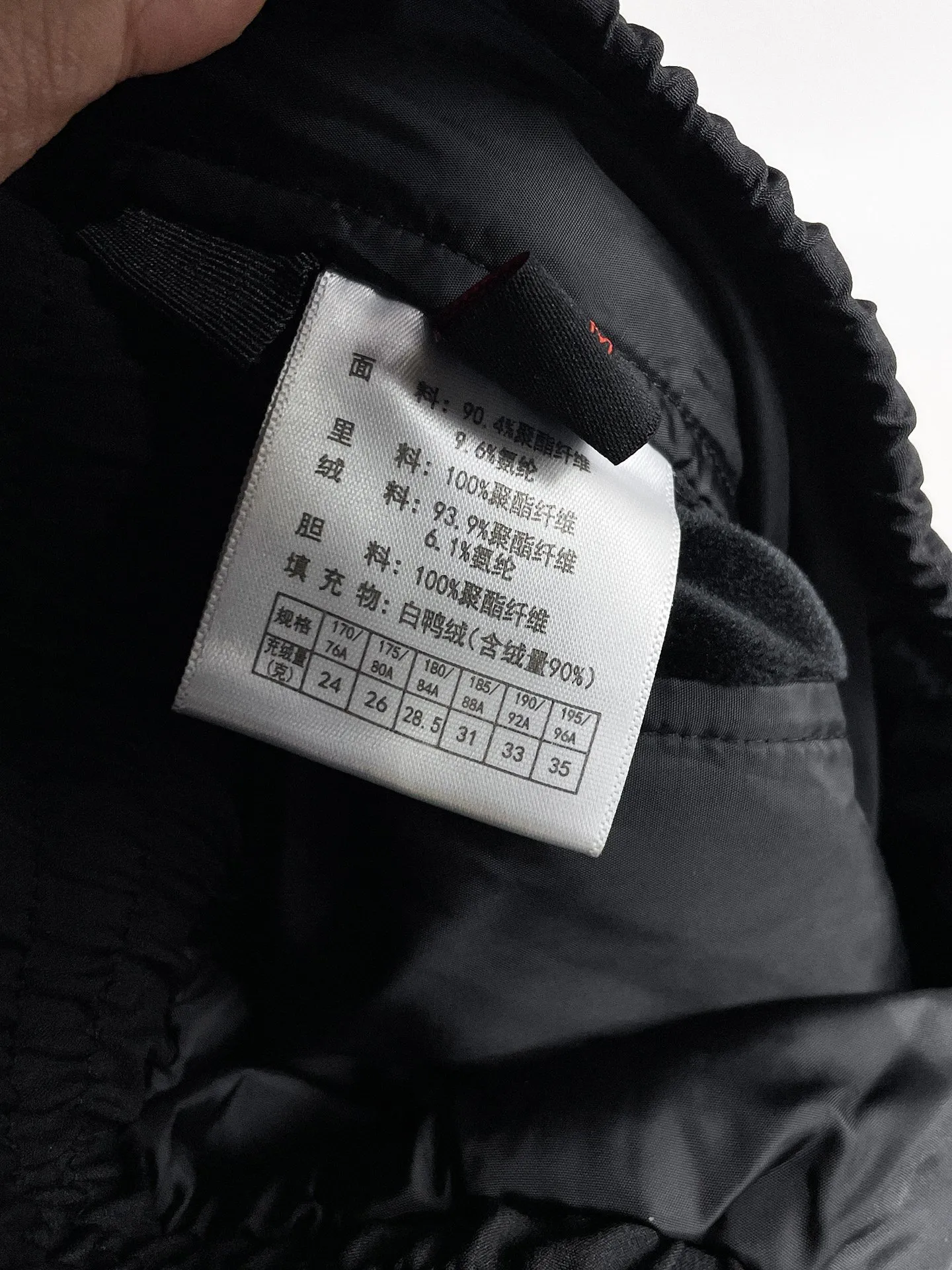 P490 Big Goose🇨🇦 🔥50ss thickened warm down pants, a new autumn and winter product, are here. 🌹Winter essential outdoor windproof, lockable and warm. Made of professional-grade outdoor windproof, waterproof and breathable fabric. Lining is filled with %90 white duck down. Lightweight design. Lightweight and warm. Seamless gluing process on the inside. Made of light and gall-free anti-drilling fabric to effectively prevent velvet running. Original hardware accessories Classic logo matching, simple and versatile, the upper body is stylish and not bloated, the same style for men and women! Size: M-3XL.